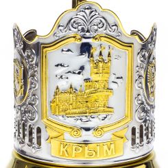 Позолоченный подстаканник Крым 740047 Кольчугинский завод цветных металлов
