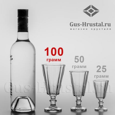 Лафитники хрустальные (100 гр) - c568 Рюмка Граненная бол. Дятьковский хрустальный завод - Набор хрустальных рюмок, 6 шт, 100 гр. Лафитники хрустальные (100 гр) 500013 Дятьковский хрустальный завод